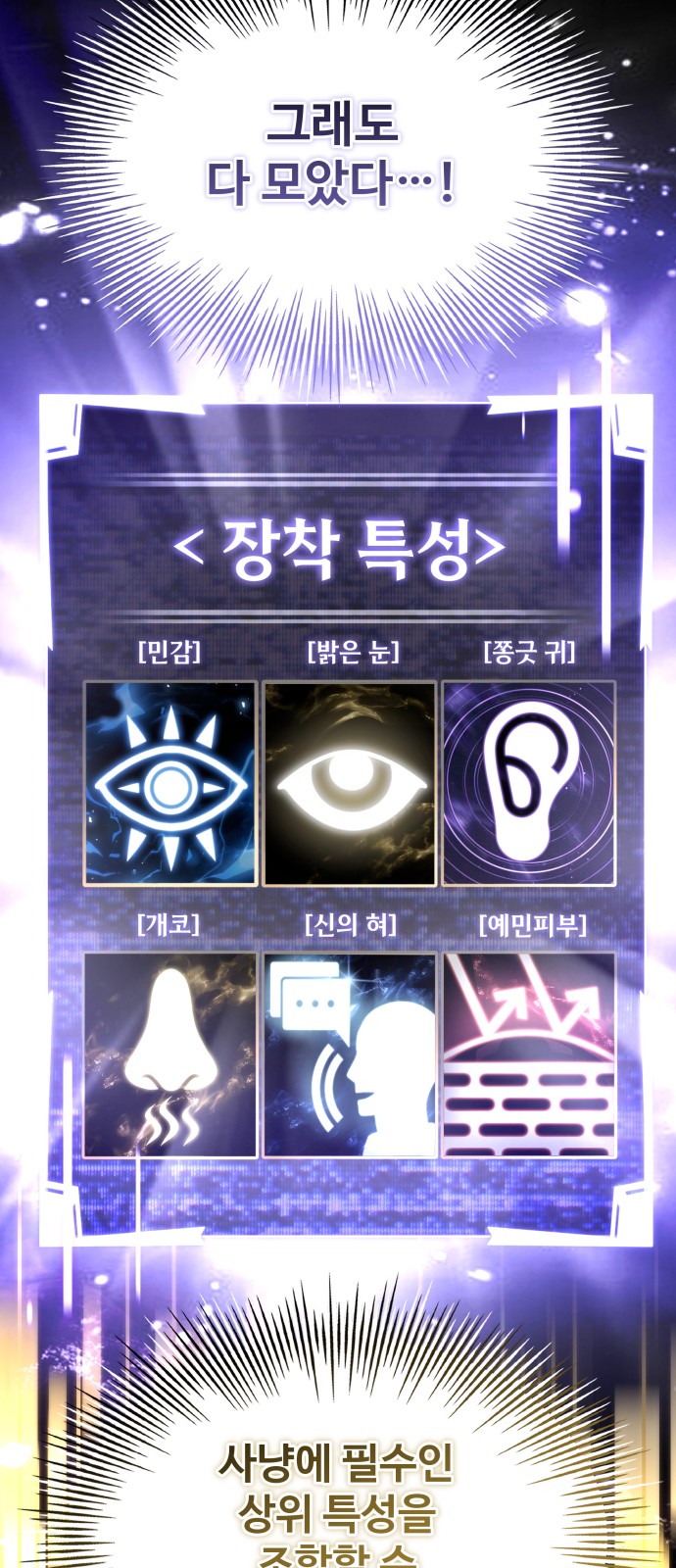 96 페이지