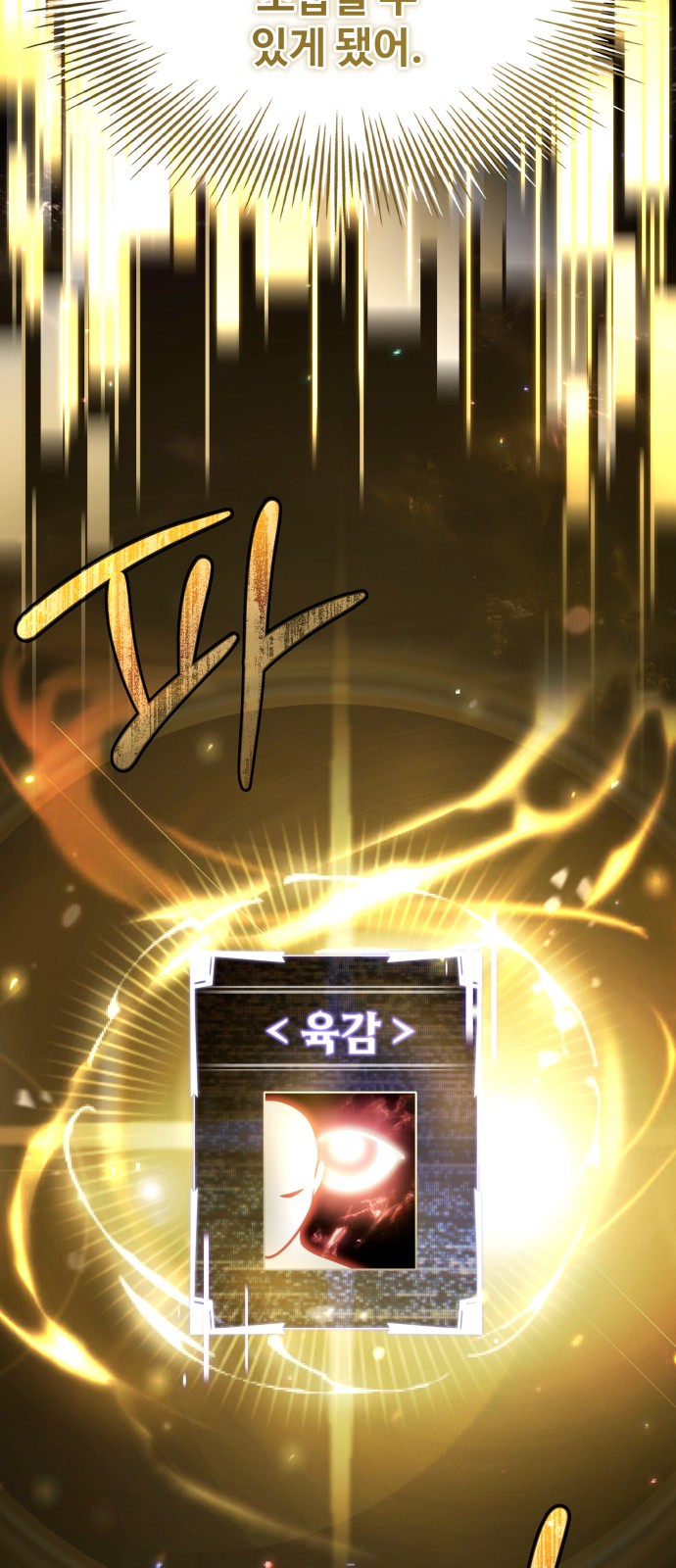 97 페이지