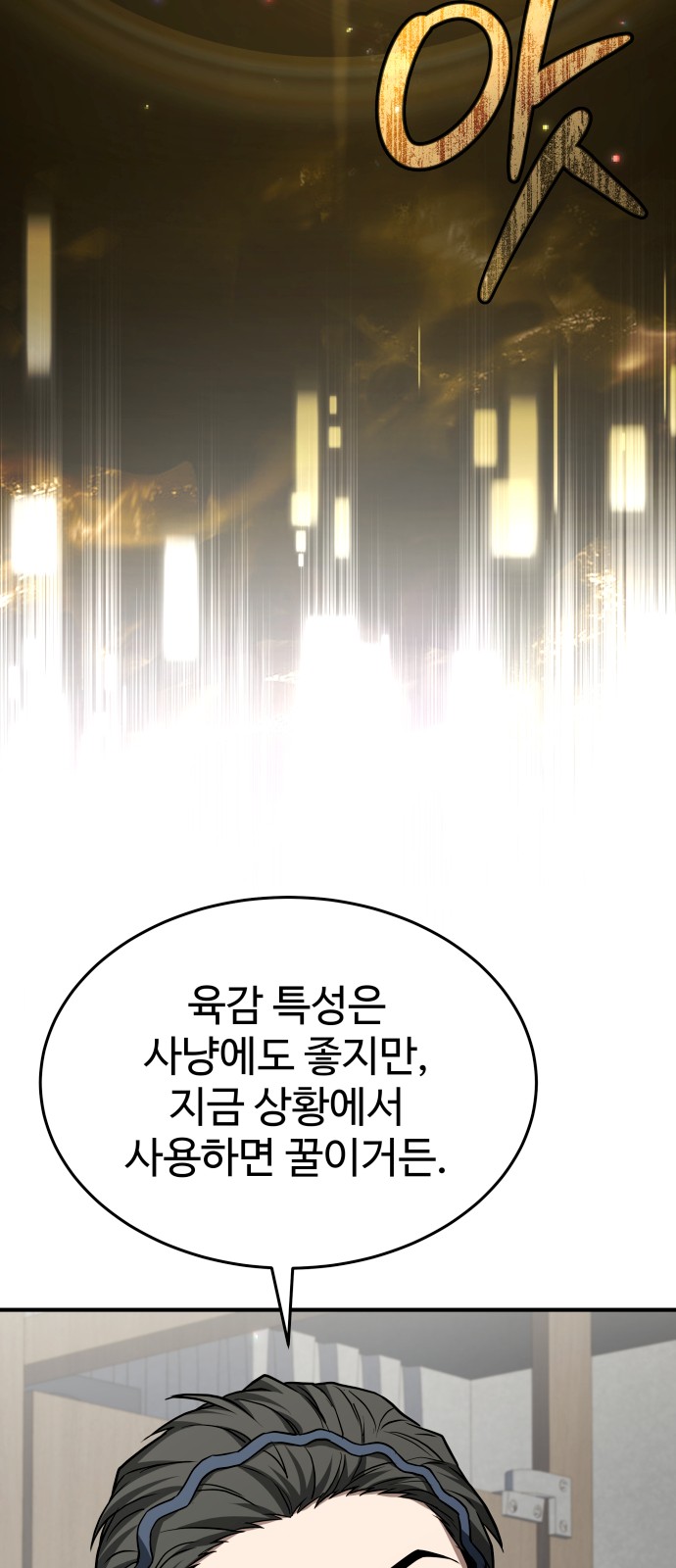 98 페이지