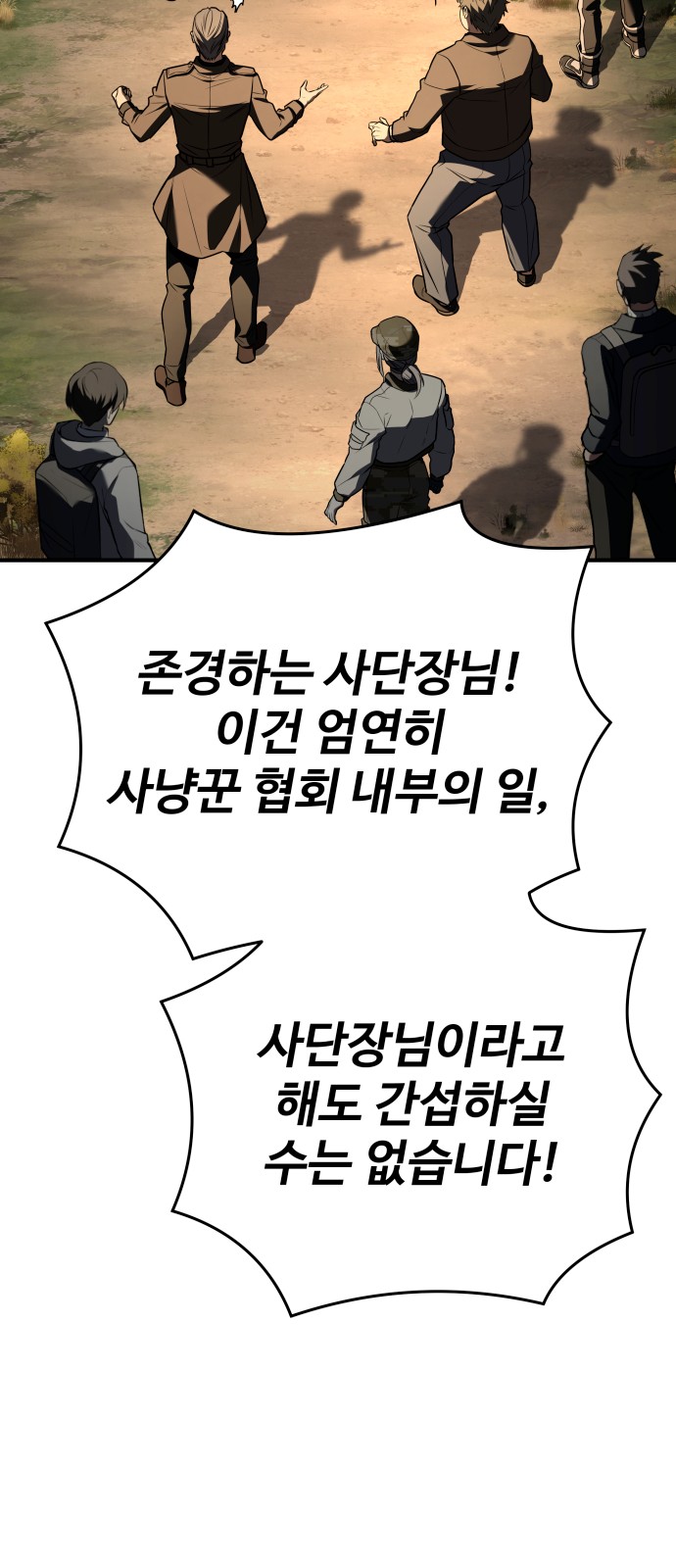 100 페이지