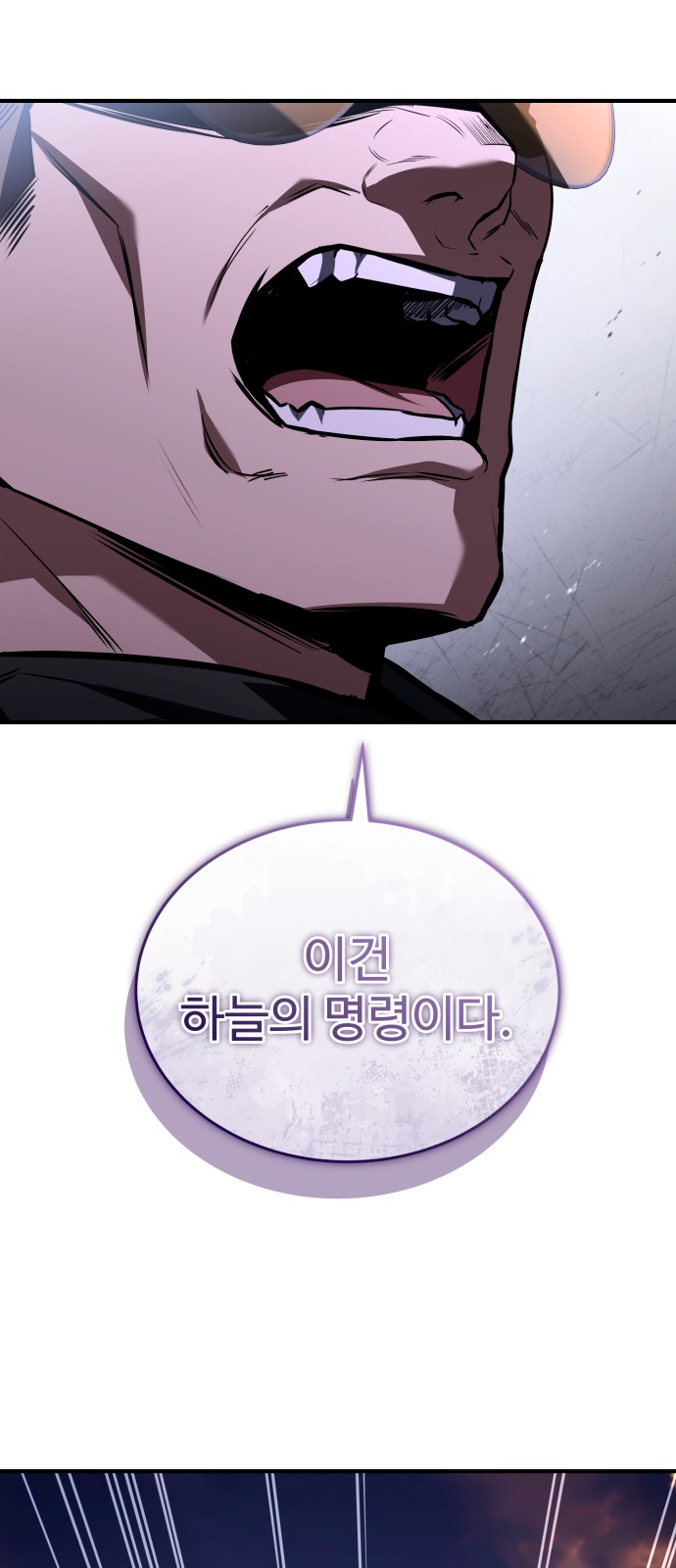101 페이지