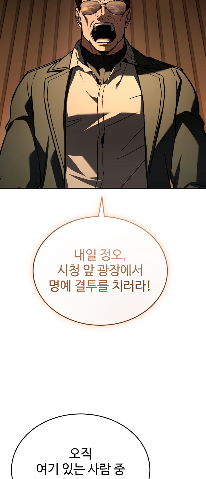 104 페이지