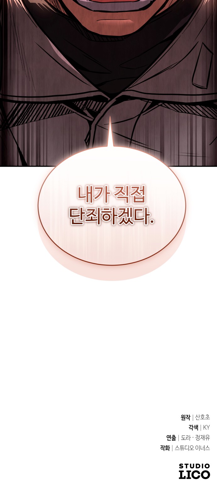 108 페이지