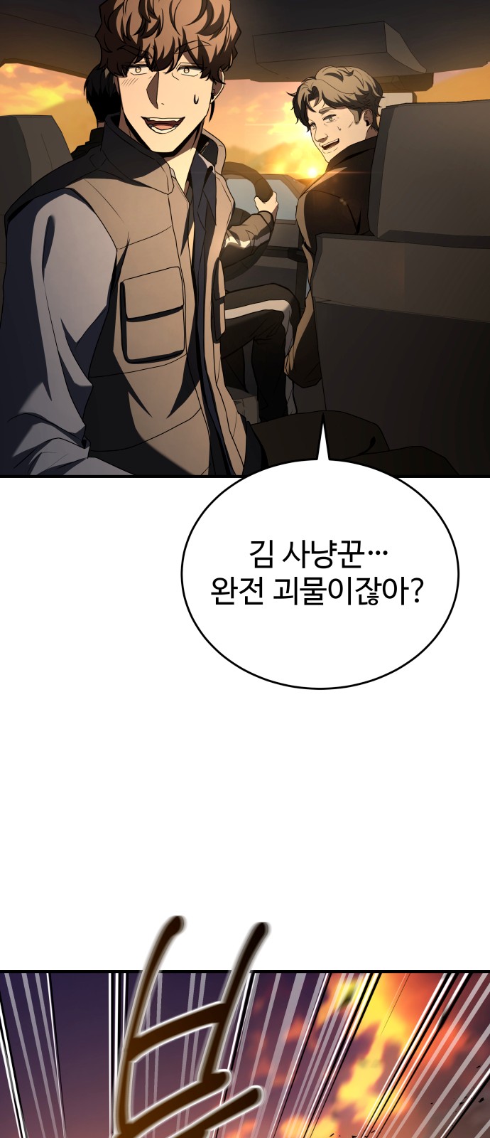 61 페이지