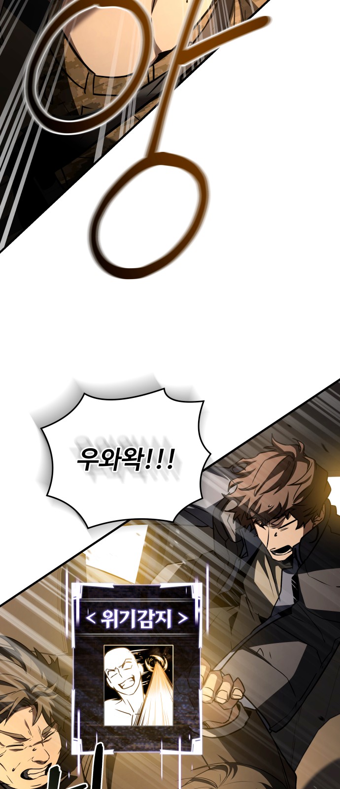 64 페이지