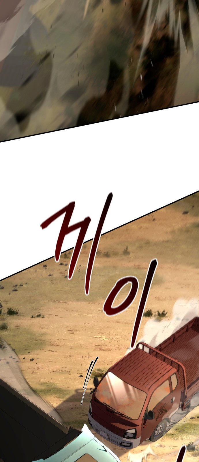 67 페이지
