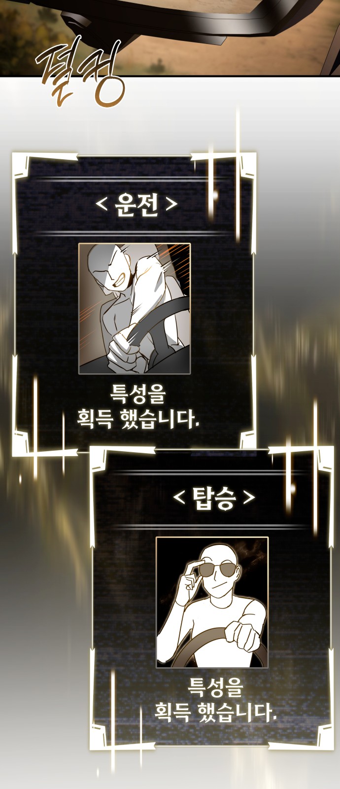 71 페이지