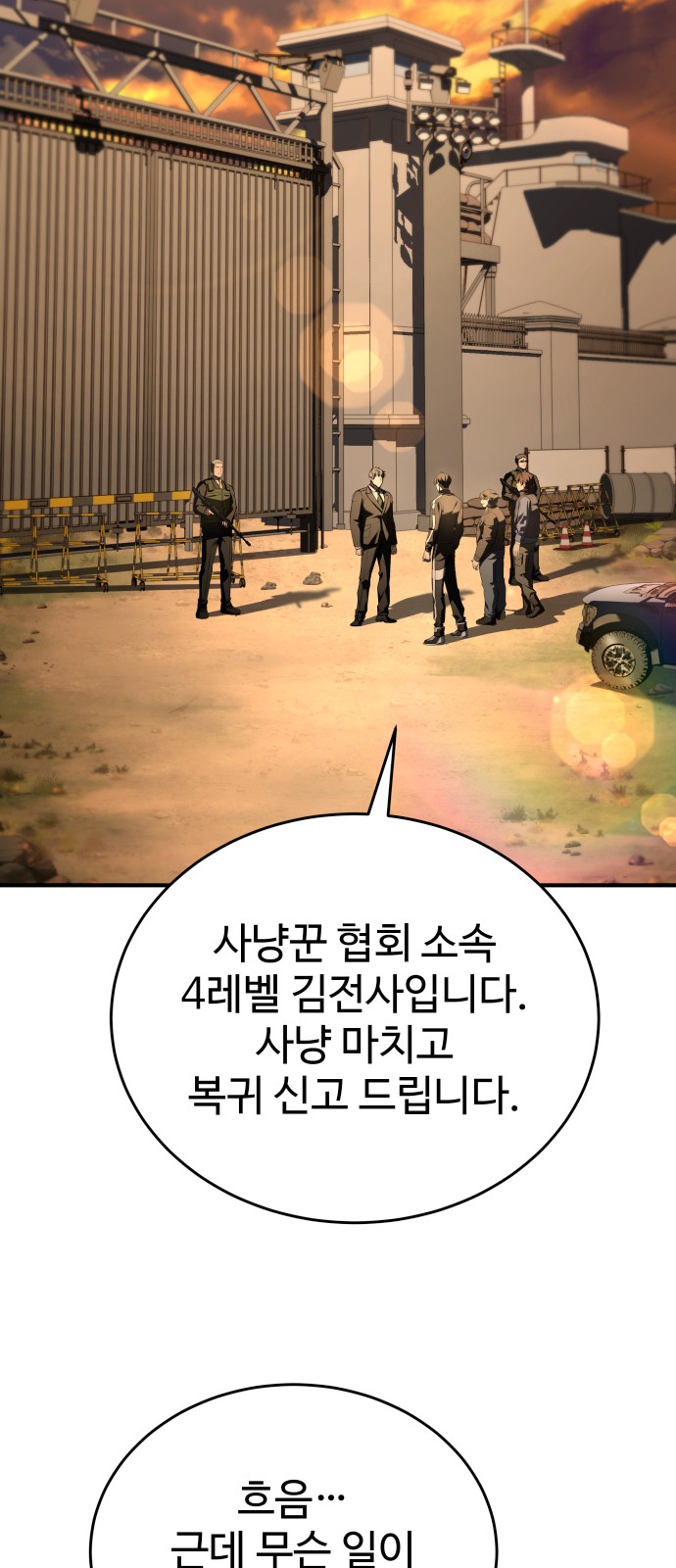 74 페이지