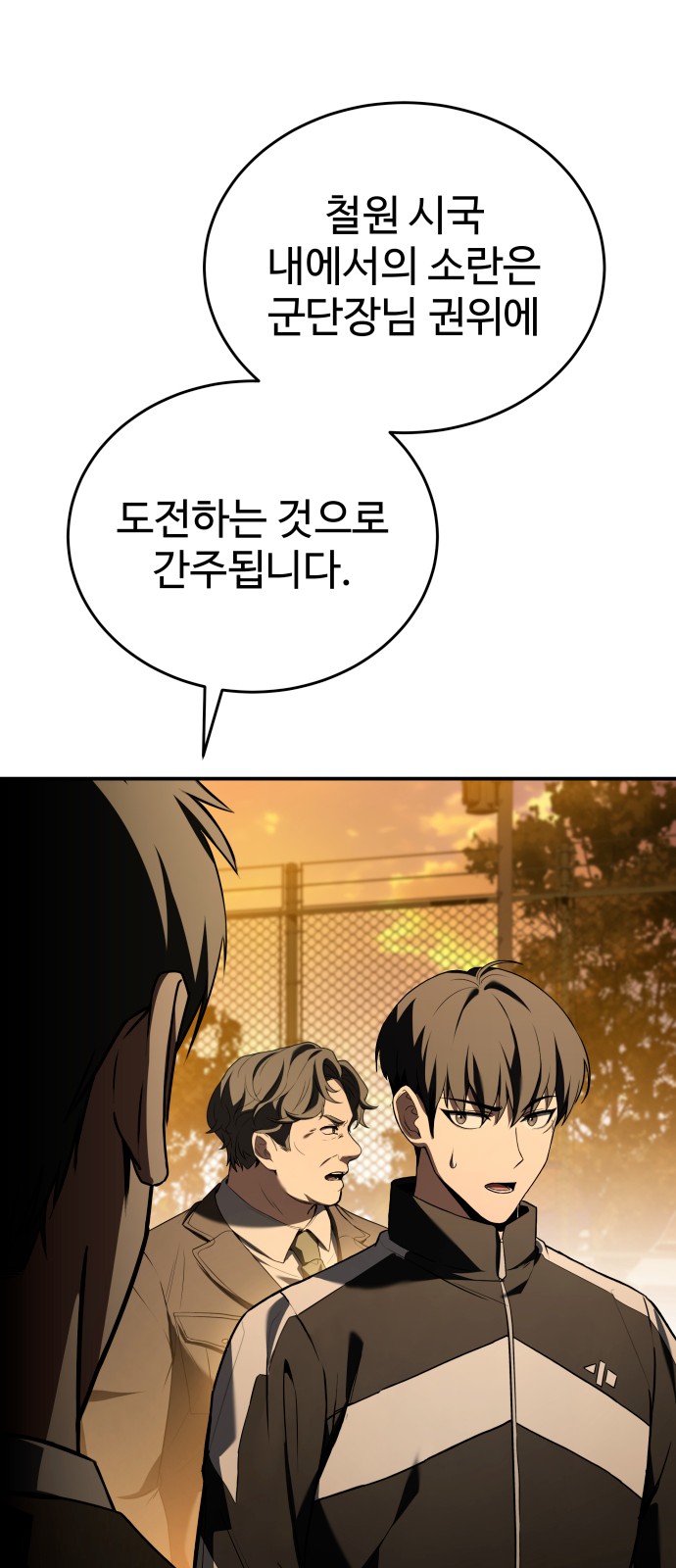 78 페이지