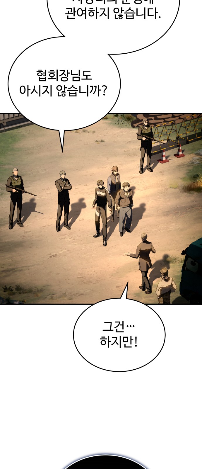 81 페이지