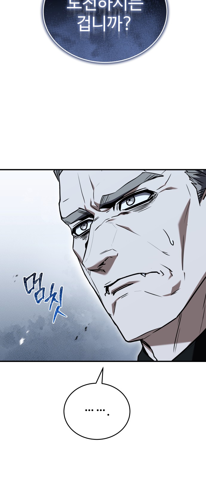 83 페이지