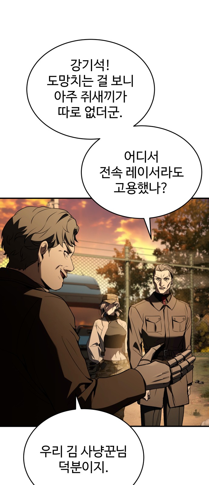 84 페이지