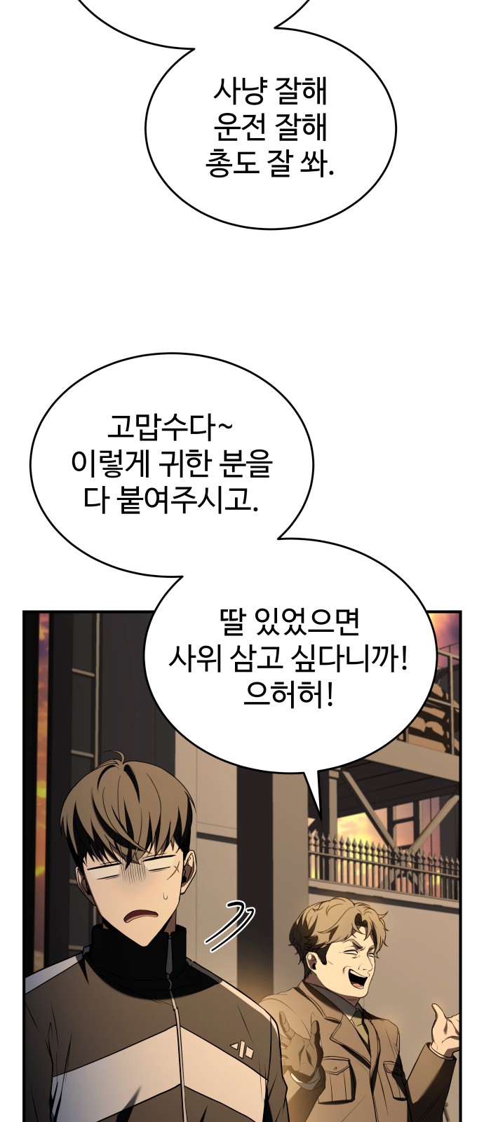 85 페이지