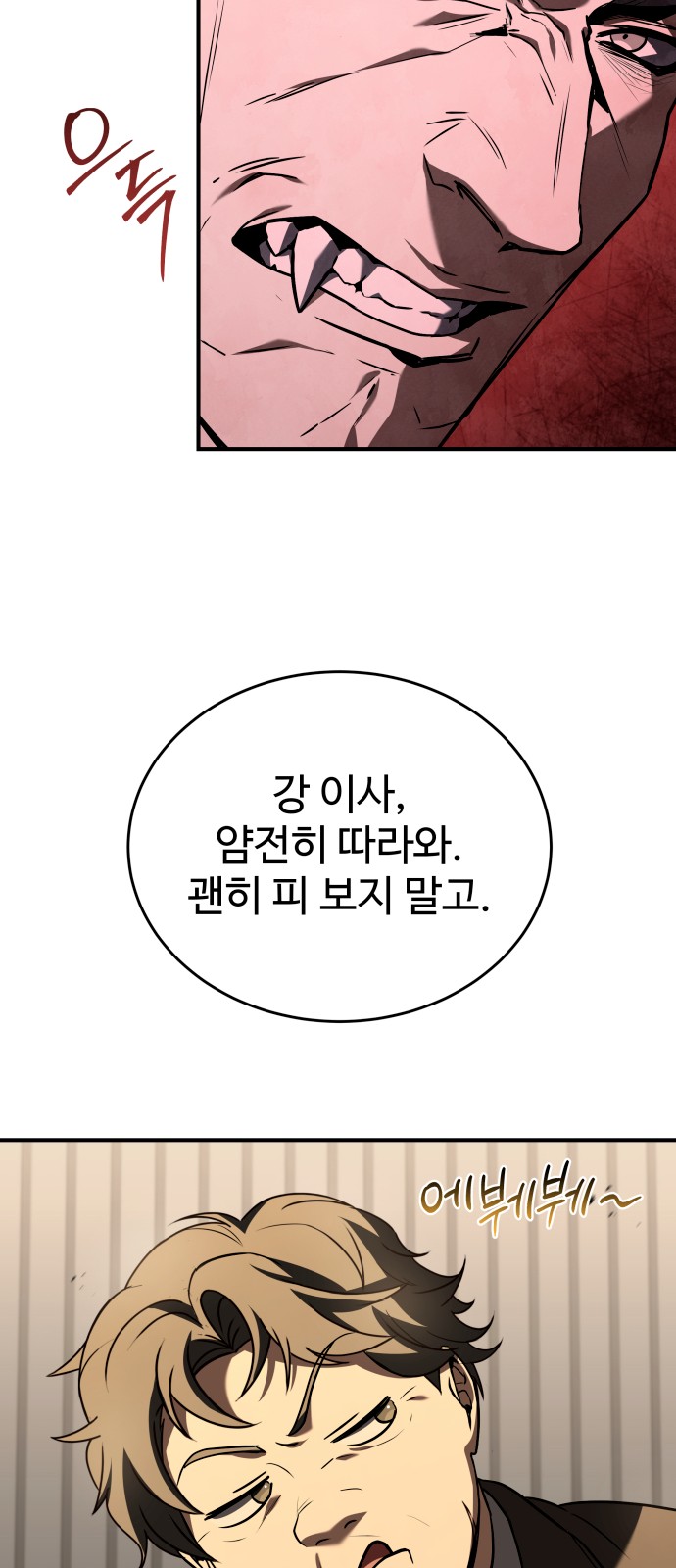 87 페이지