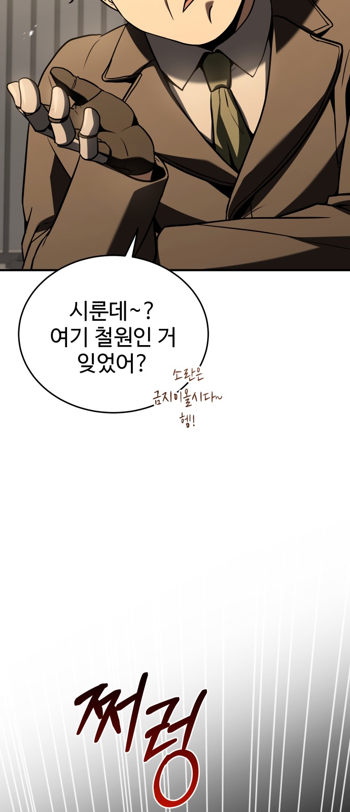 88 페이지