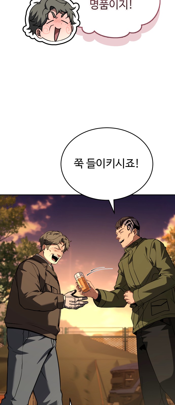 9 페이지
