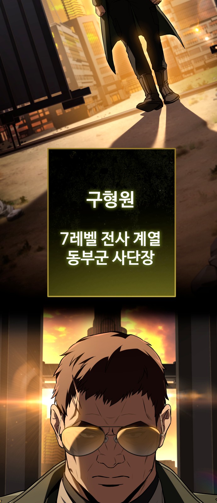 91 페이지