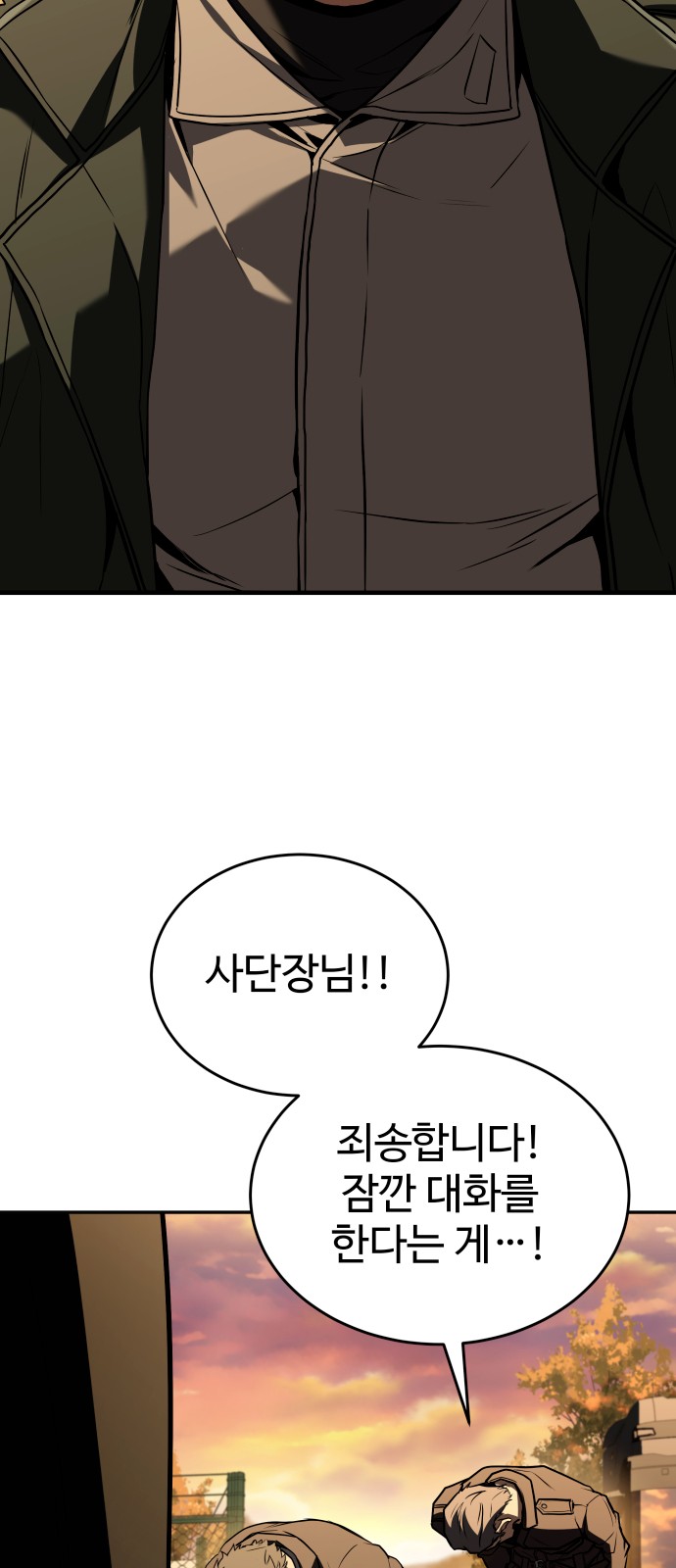 92 페이지