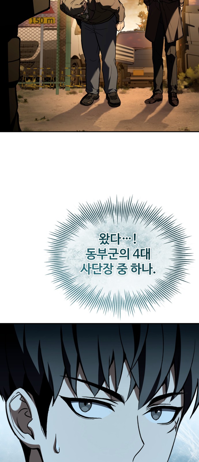 93 페이지