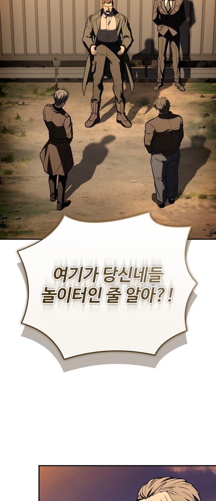 95 페이지