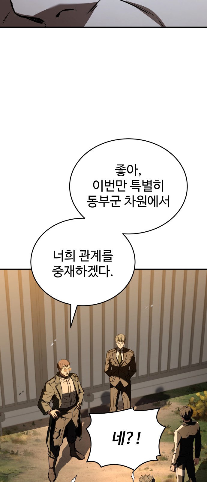 99 페이지