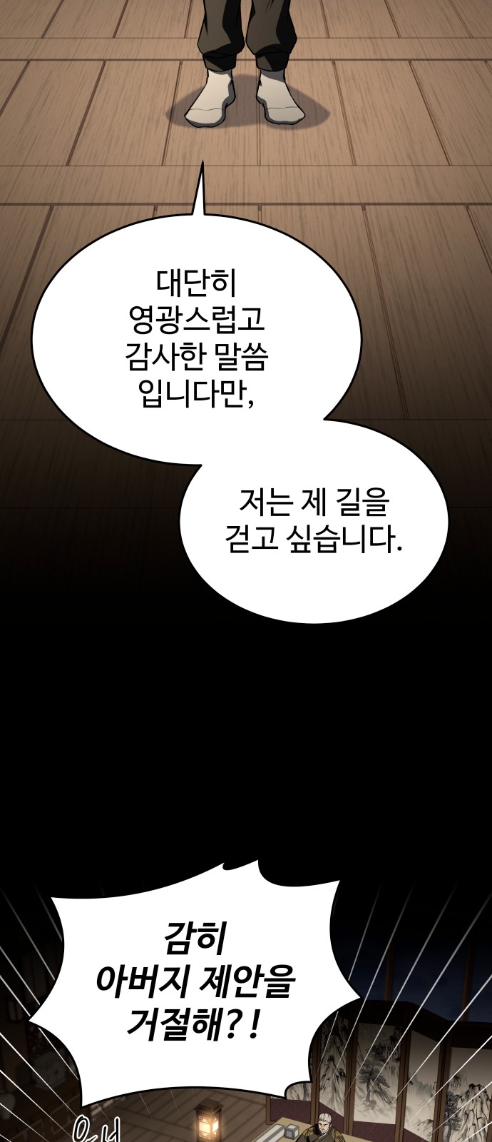 100 페이지