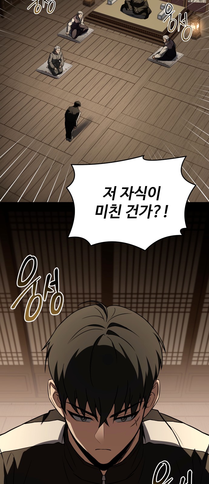101 페이지