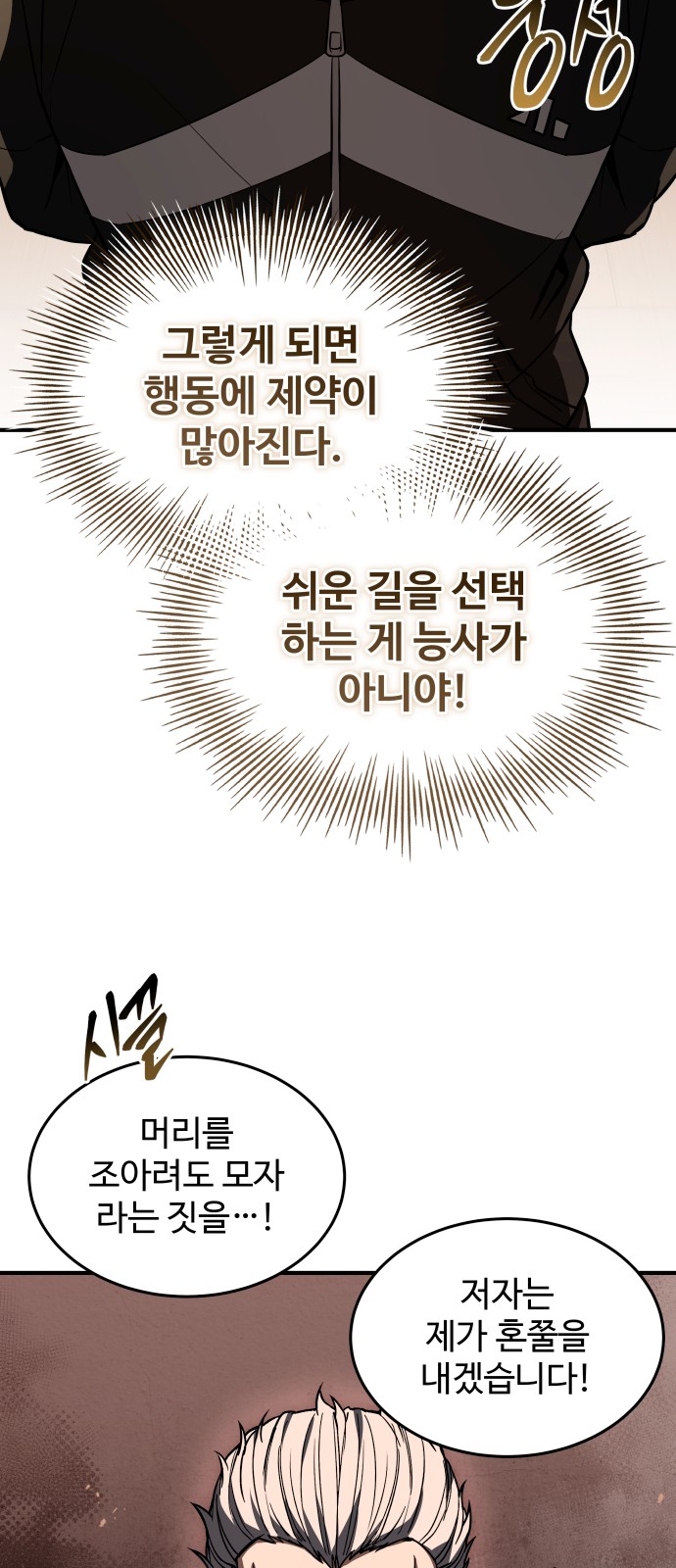102 페이지