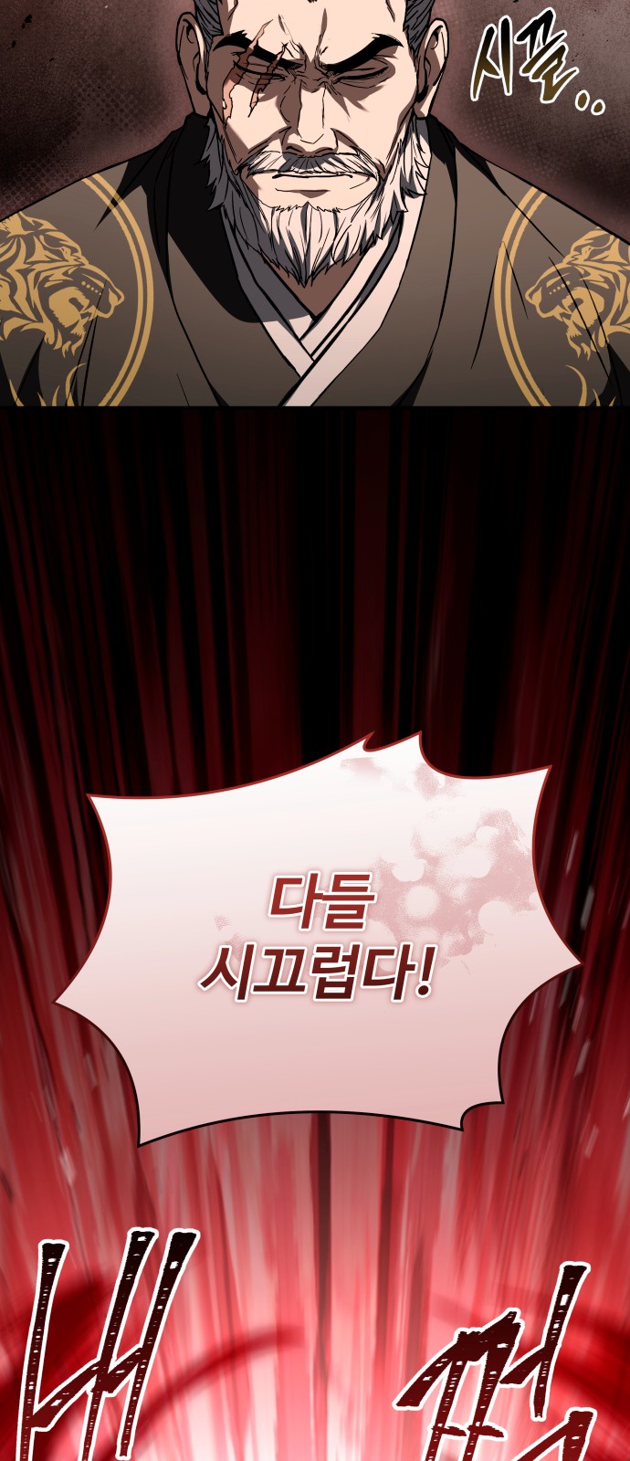 103 페이지
