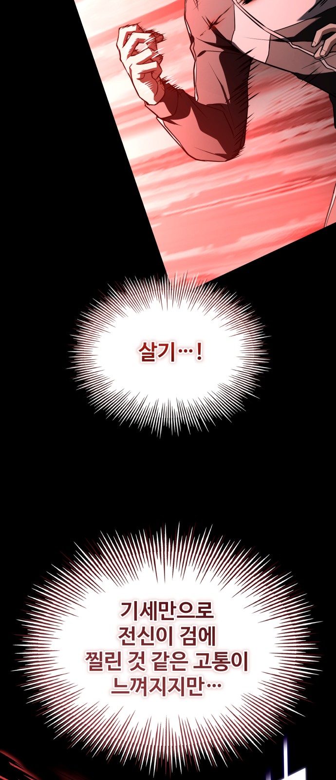 106 페이지