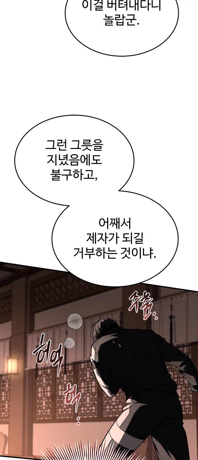 110 페이지