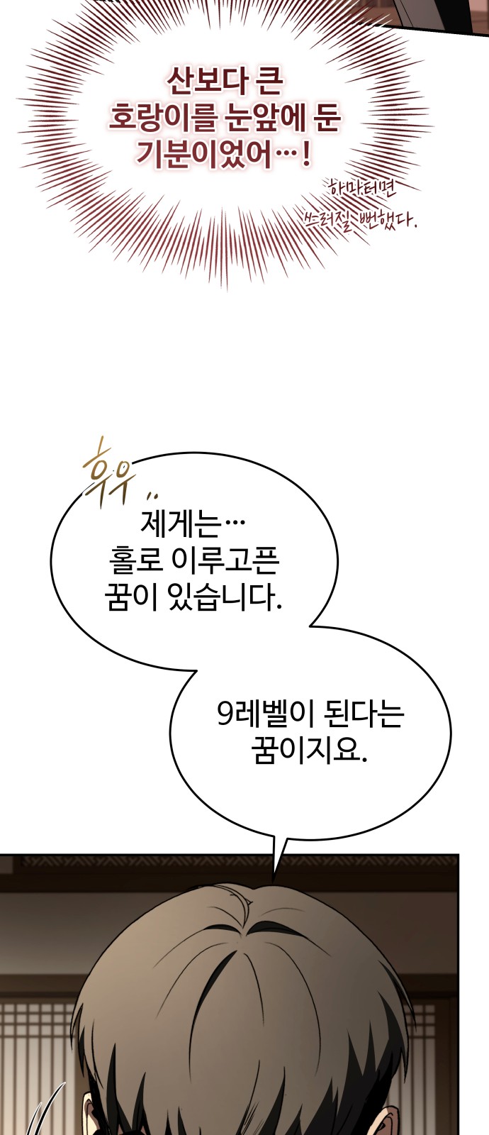 111 페이지