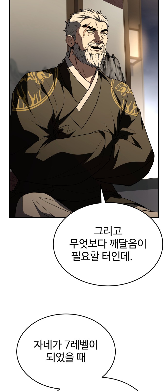 113 페이지