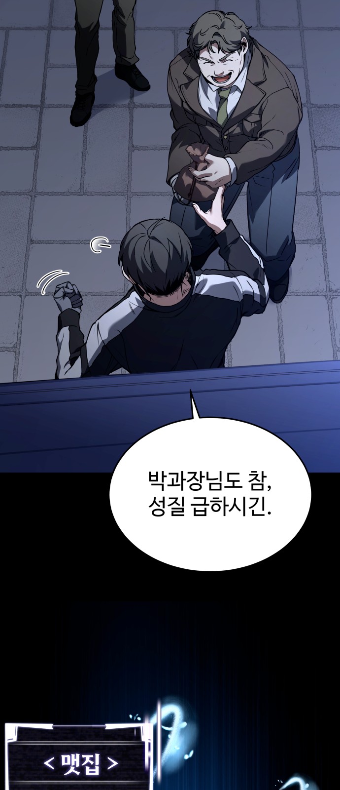23 페이지
