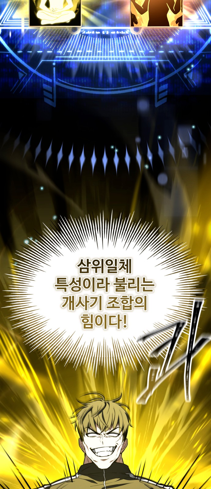 36 페이지