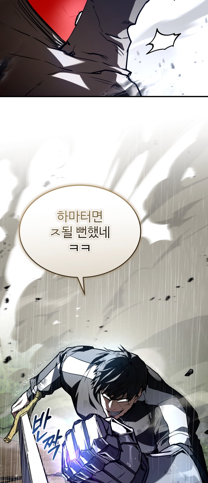 66 페이지