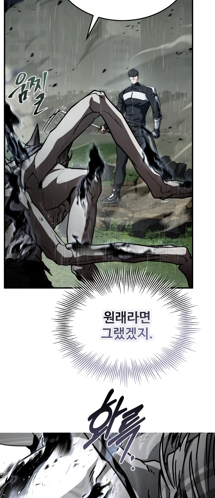 68 페이지