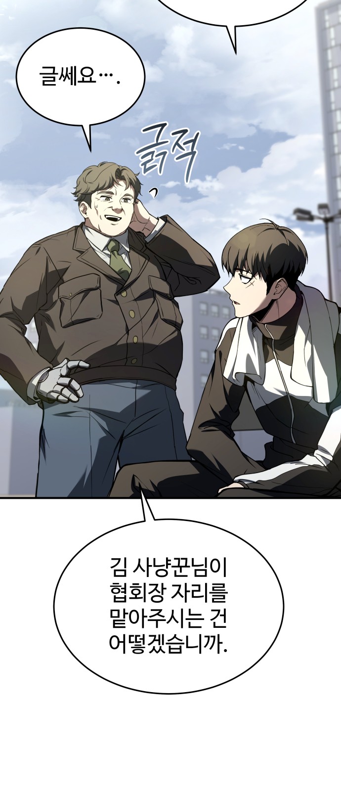 82 페이지