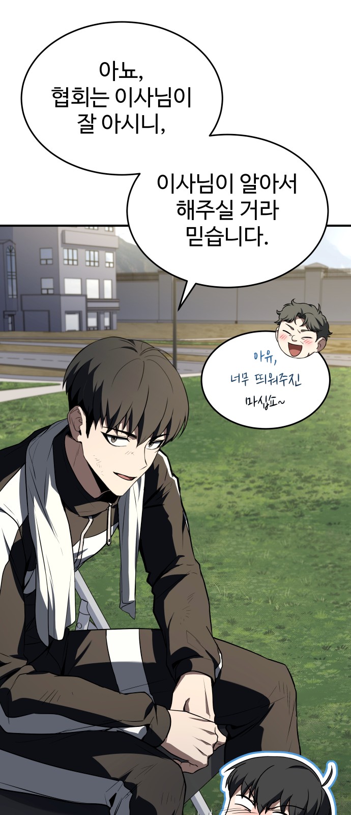 83 페이지