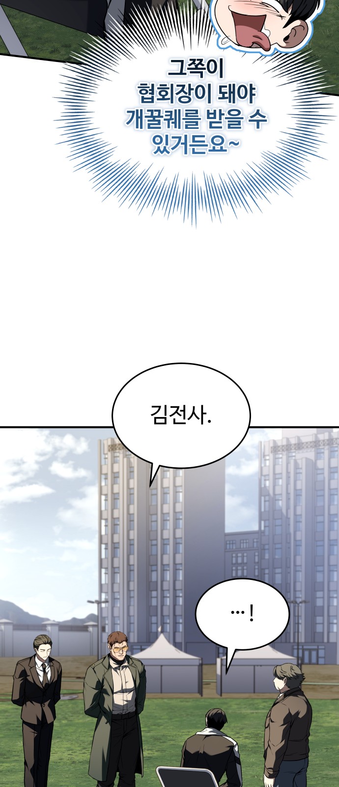 84 페이지