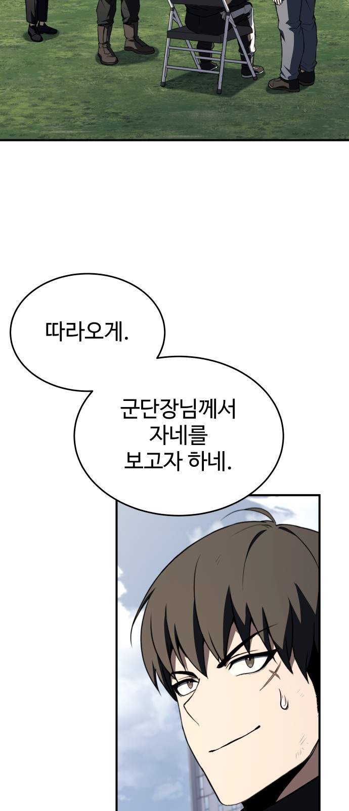 85 페이지