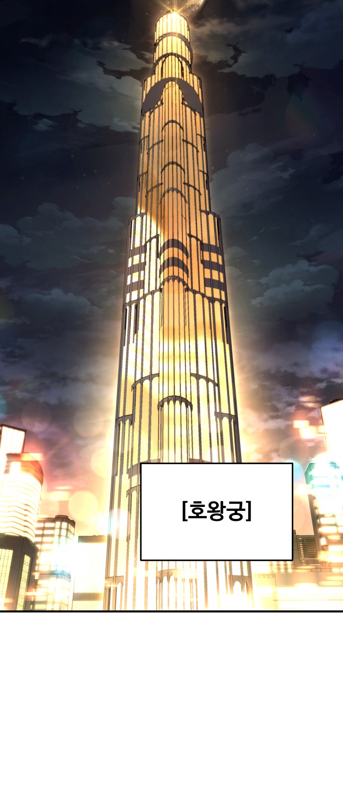 88 페이지