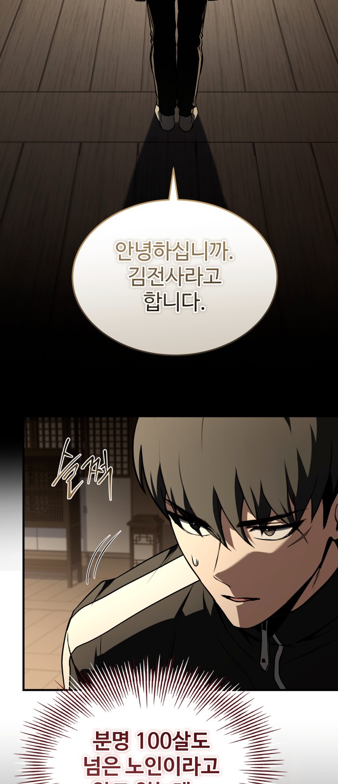 90 페이지