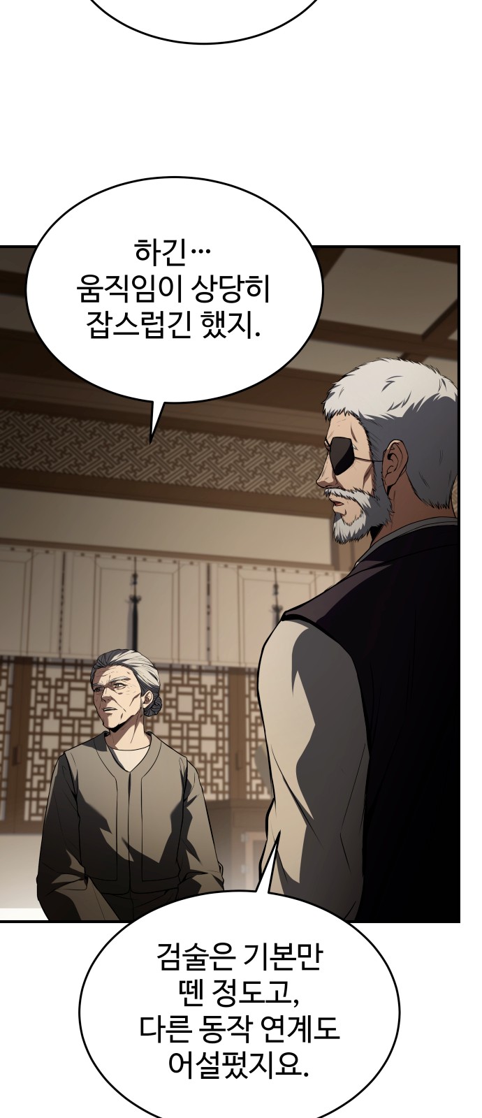 94 페이지