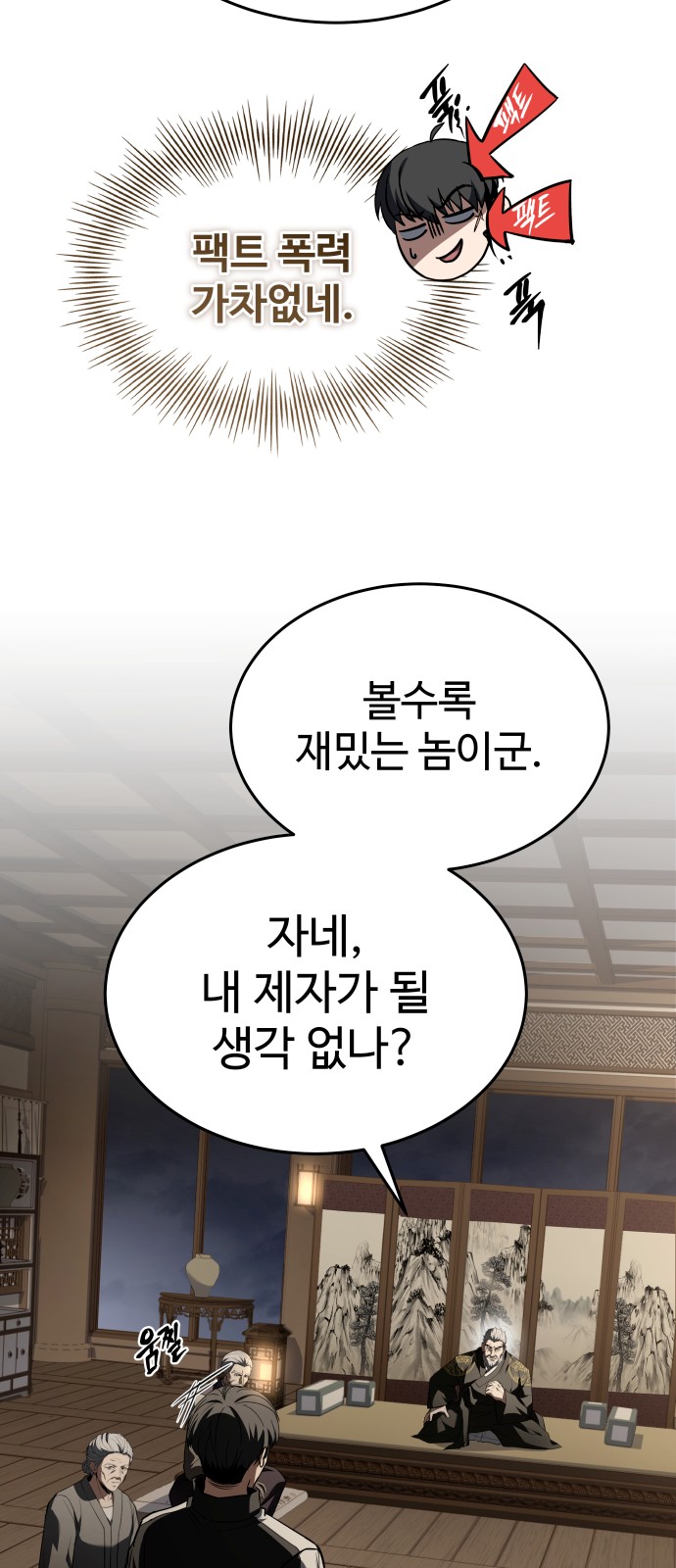 95 페이지