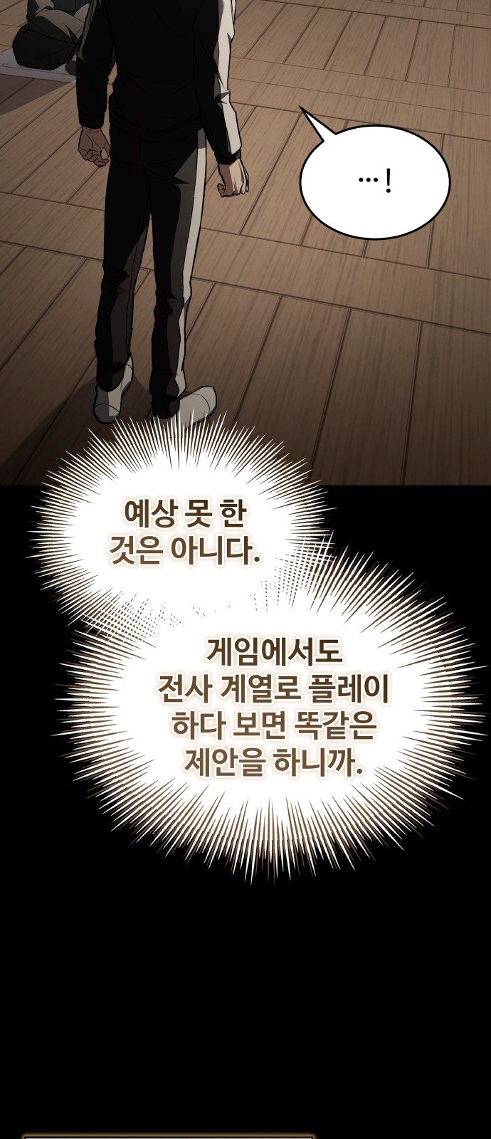 96 페이지