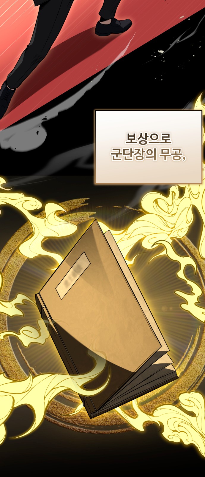 98 페이지