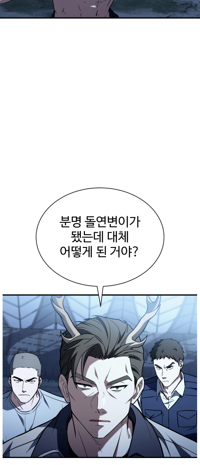 38 페이지