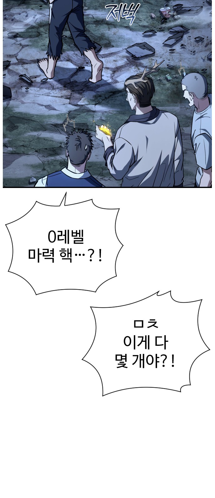 44 페이지