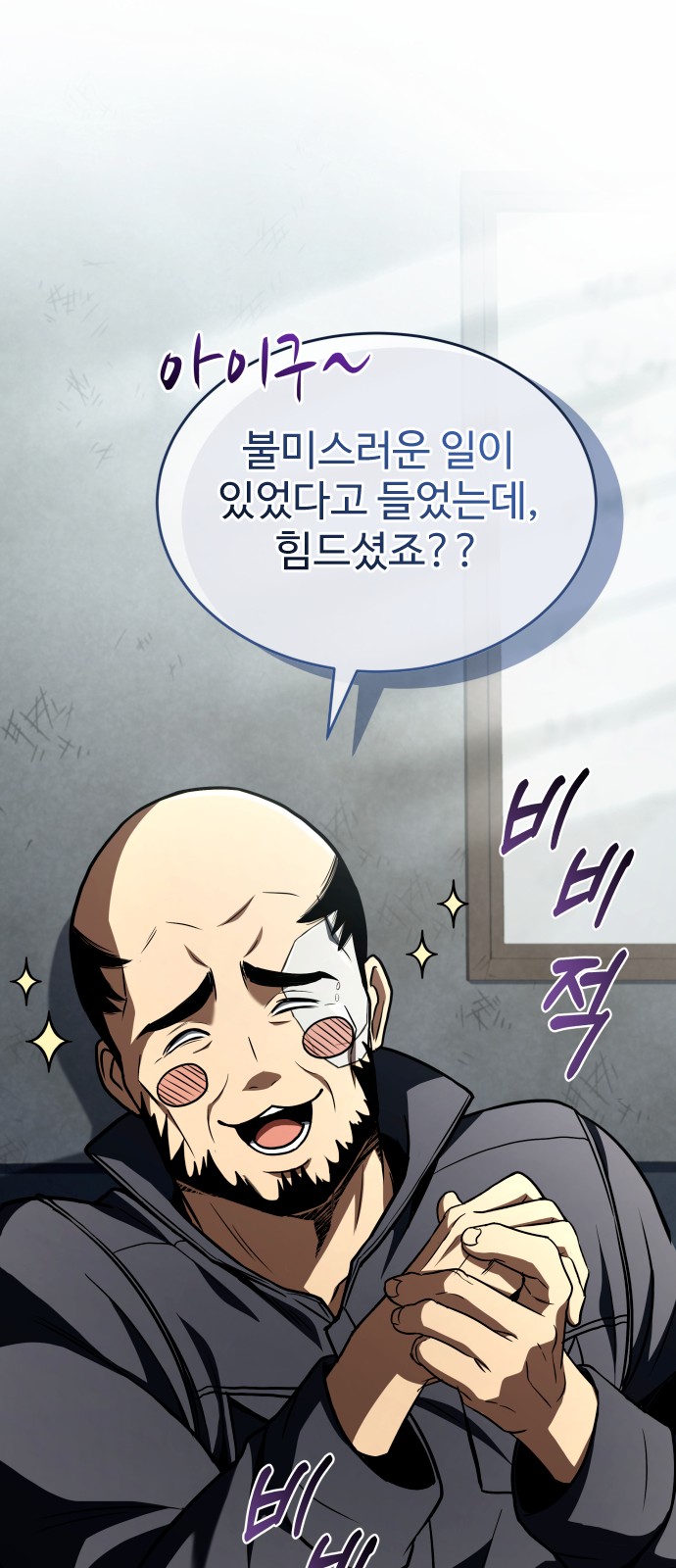 48 페이지